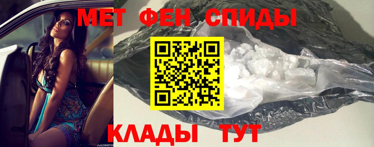 Амфетамин 97% Кириши