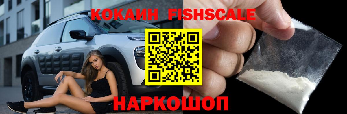 Cocaine Эквадор Кириши