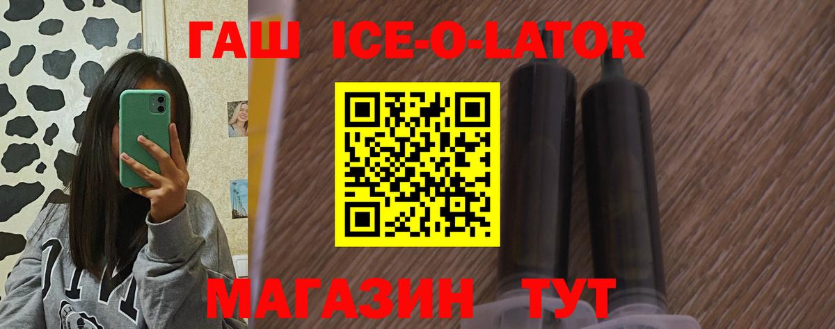 ГАШИШ  Вход с VPN  ГАШИШ индика сатива  Кириши  ГАШ индика сатива 
