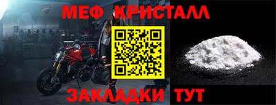 прущая мука Краснокаменск