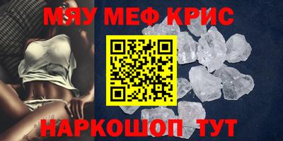 стафф Краснознаменск