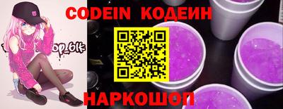 стафф Краснознаменск