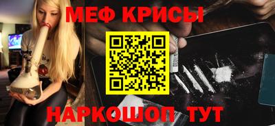 стафф Краснознаменск