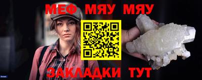 прущая мука Краснокаменск