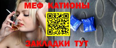прущая мука Краснокаменск
