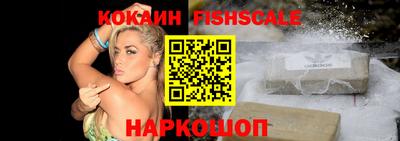 стафф Краснознаменск