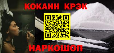 стафф Краснознаменск