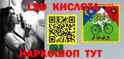 индика Краснодар