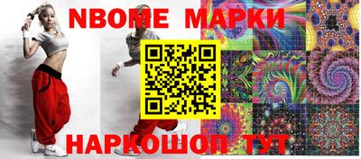 прущая мука Краснокаменск