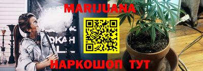 прущая мука Краснокаменск
