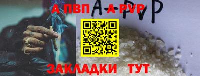 стафф Краснознаменск
