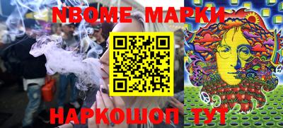 стафф Краснознаменск