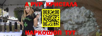 индика Краснодар