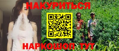 стафф Краснознаменск