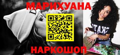 стафф Краснознаменск