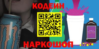 прущая мука Краснокаменск