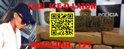 прущая мука Краснокаменск