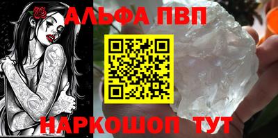 стафф Краснознаменск