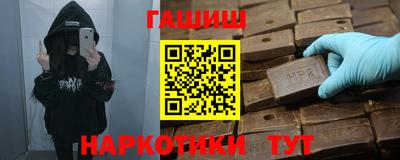 прущая мука Краснокаменск