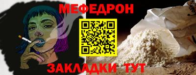 прущая мука Краснокаменск