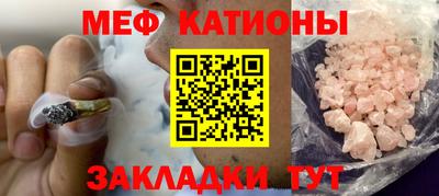 стафф Краснознаменск