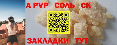 индика Краснодар