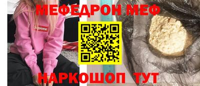стафф Краснознаменск