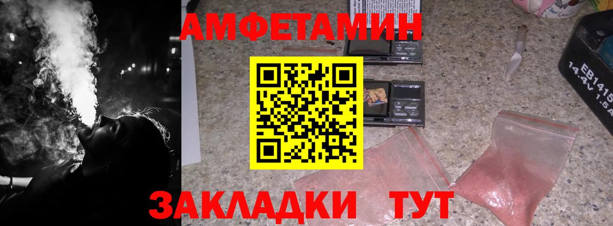 Кириши  Метамфетамин Methamphetamine  Вход с VPN 