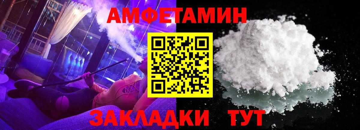 МЕТАМФЕТАМИН Декстрометамфетамин 99.9% Кириши