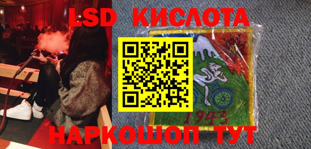 Кириши  Марки N-bome 1,5мг  Вход с VPN 