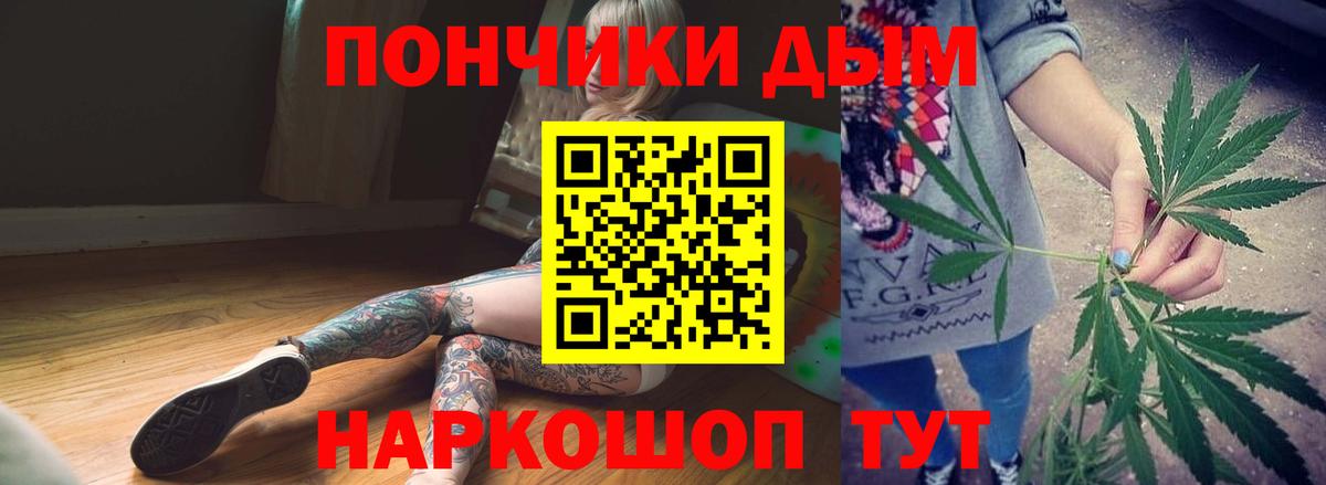 Марихуана конопля  Канабис тримм  Кириши  Вход с VPN  Конопля тримм  Канабис Bruce Banner 